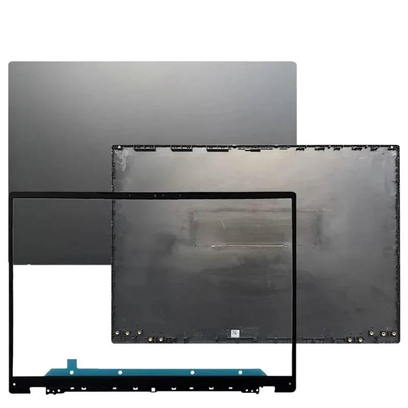 Laptop Accessories For Asus Vivobook - Новый чехол для ноутбука ASUS Vivobook
