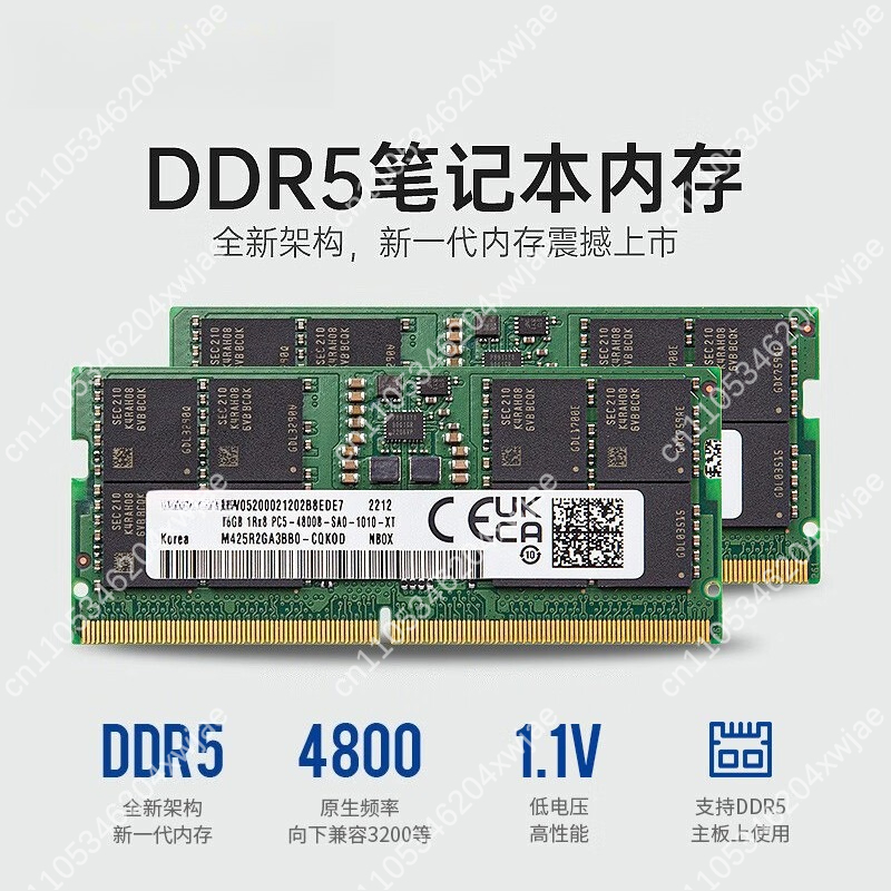 Модуль оперативной памяти DDR5 – обзор и цена Memory Ram Upgrade