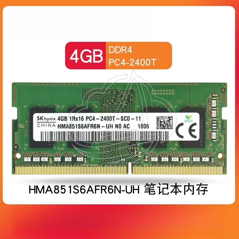 Модуль памяти для ноутбука 4 Г – обзор и цена Memory Ram Upgrade